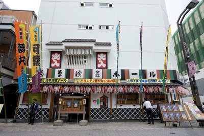 🎤 아사쿠사 연예 홀(아사쿠사 엔게이 호루) 이미지 8